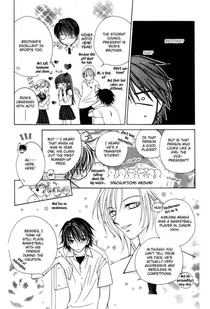 Hitsuji no Namida Chapter 8 12